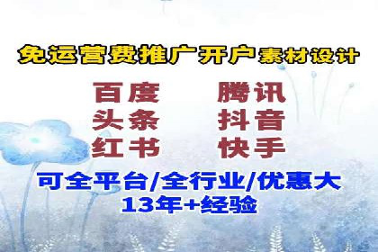 某餐饮企业通过百度竞价排名服务实现业绩翻倍